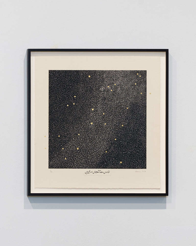 Zarina
Beyond the Stars, 2014
Woodcut printed on BFK light paper collaged with 22-karat gold leaf and Urdu text mounted on Somerset Antique paper
Edition of 20
Image size: 18 x 18 inches (45.72 x 45.72&amp;nbsp;cm)
Sheet size: 24 x 23 inches (60.96 x 58.42&amp;nbsp;cm)